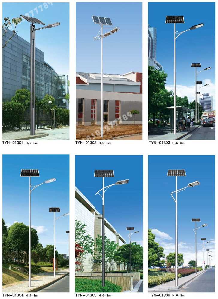 邹城市市政道路太阳能路灯